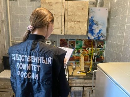 Следователями СК проводится проверка по факту отравления угарным газом несовершеннолетних в городе Марксе